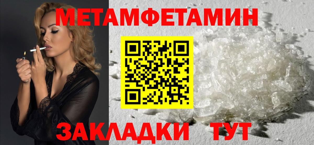 Amphetamine VHQ Богородск