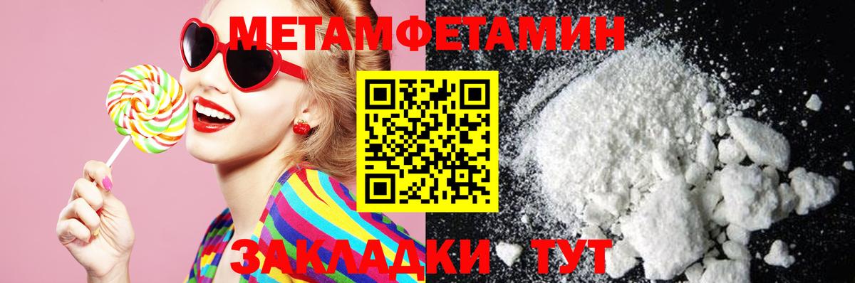 Богородск  АМФЕТАМИН Premium  Вход с VPN 
