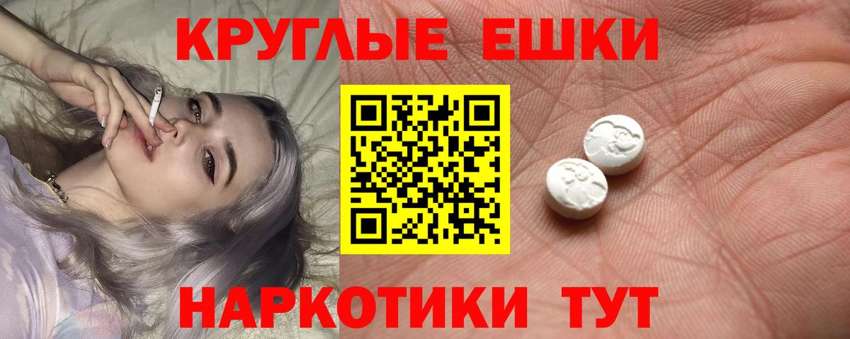 Экстази TESLA  как найти   Экстази Дубай  мориарти какой сайт  Вход с VPN  ЭКСТАЗИ  Богородск 