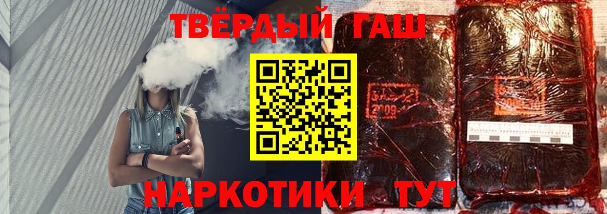 магазин  наркотиков  Вход с VPN  Гашиш гашик  Богородск  ГАШИШ VHQ 