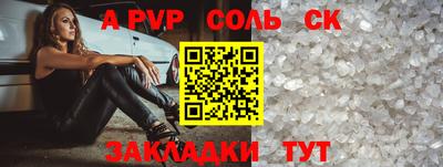 a pvp Ачхой-Мартан