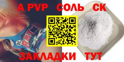 стафф Баксан