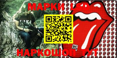 стафф Баксан