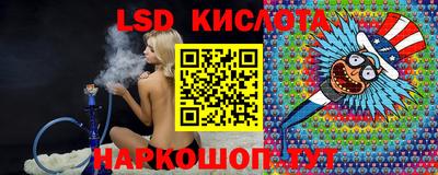каннабис Аша