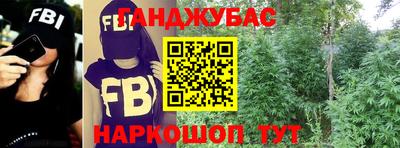 стафф Баксан