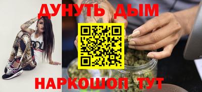 каннабис Аша