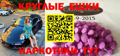 стафф Баксан