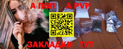 a pvp Ачхой-Мартан