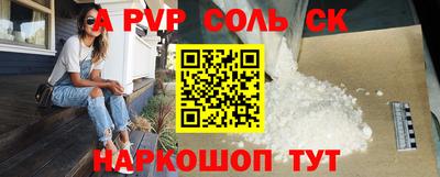 герыч Гуково