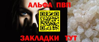 a pvp Ачхой-Мартан