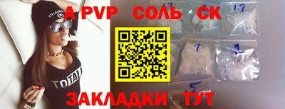 каннабис Аша