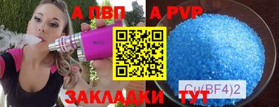 стафф Баксан