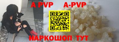 a pvp Ачхой-Мартан