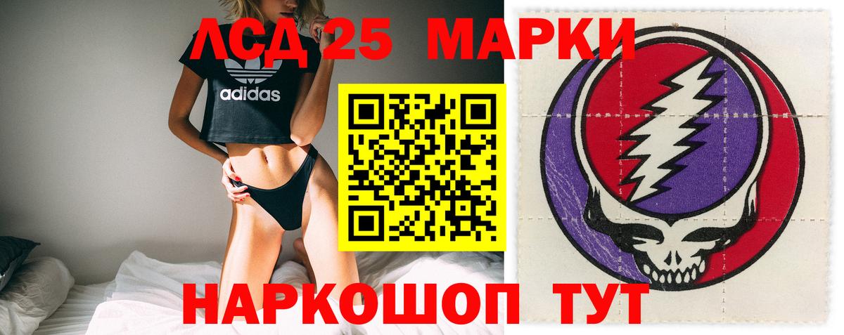 ЛСД экстази ecstasy  ссылка на мегу ONION  Богородск  Вход с VPN  LSD-25 экстази ecstasy  ЛСД экстази 