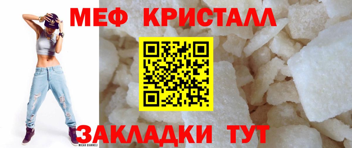 Кокаин  Вход с VPN  ГАШ  МАРИХУАНА  Богородск  ЭКСТАЗИ  Магазин наркотиков  Меф кристаллы  МДМА 