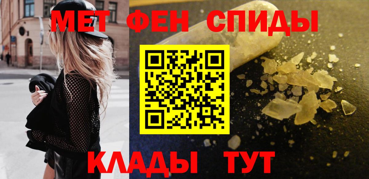 Богородск  Метамфетамин витя  Вход с VPN  Метамфетамин витя 