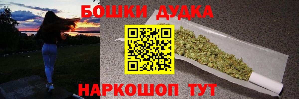 Конопля сатива Богородск