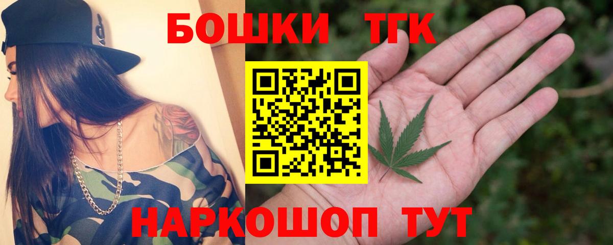 Бошки Шишки SATIVA & INDICA  Марихуана OG Kush  Конопля AK-47  Вход с VPN  Богородск 